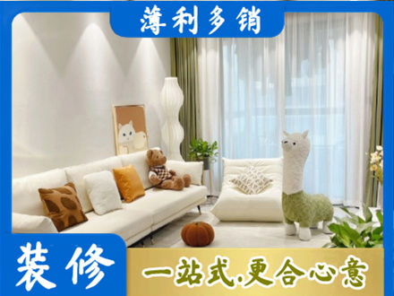 北流市精装房装修