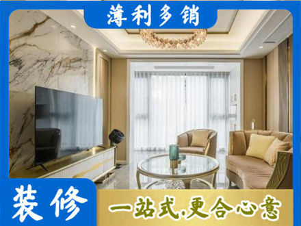 北流市装修公司49.jpg