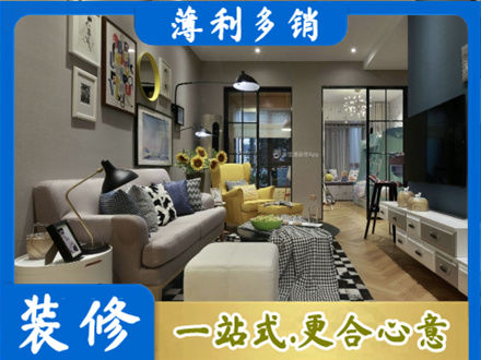 北流市别墅装修