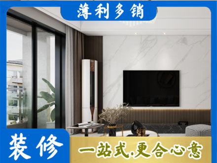 北流市改造旧房
