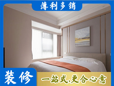 北流市装修公司42.jpg