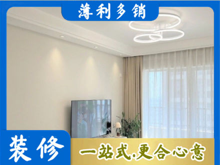 北流市装修客厅