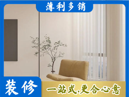 北流市窗帘定制