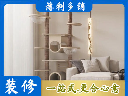 北流市定制窗帘