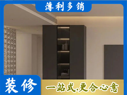 北流市柜子定制