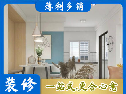 北流市餐厅装修