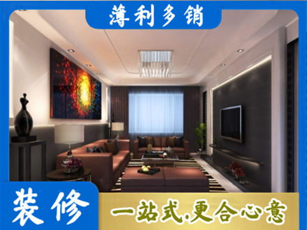 北流市客厅吊顶装修