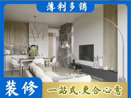 北流市客厅地板装修