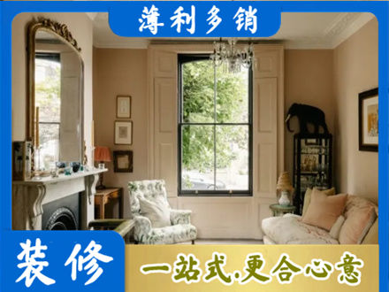 北流市专业客厅整装