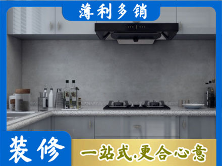 北流市专业厨房装修