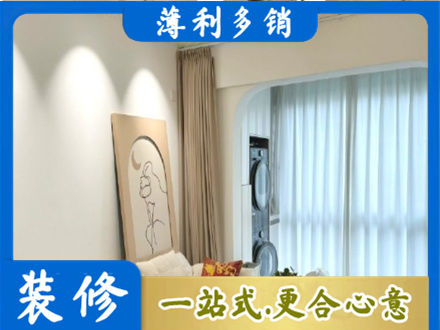 北流市专业阳台装修