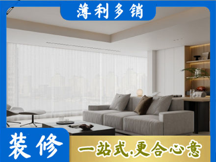 北流市专业大客厅装修