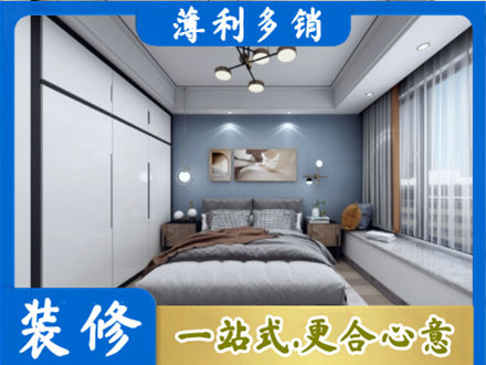 北流市次卧装修