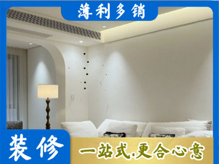 北流市吊顶装修