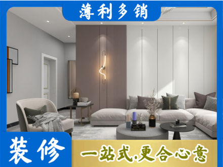 北流市客厅装修
