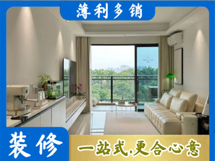 北流市现代装修