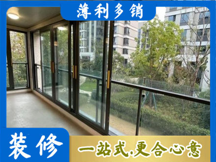 北流市阳台封窗
