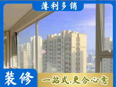 北流市高层封窗