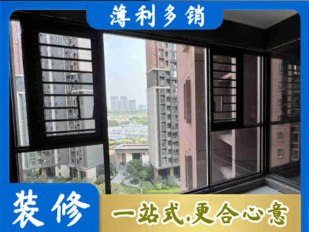 北流市装修封窗