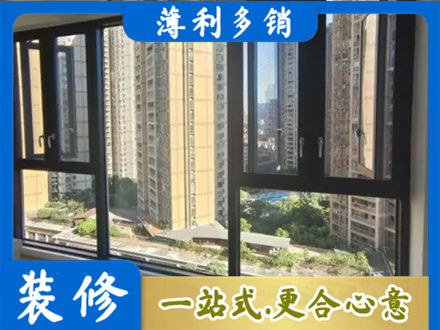 北流市阳台推拉窗