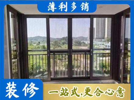 北流市封窗防坠网