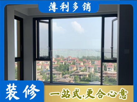 北流市门窗装修