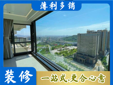 北流市阳台封窗价格