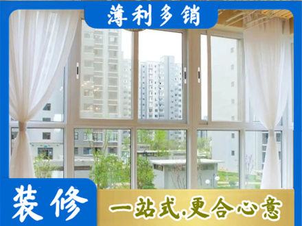 北流市专业阳台封窗装修