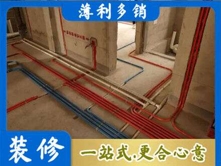 北流市水电安装