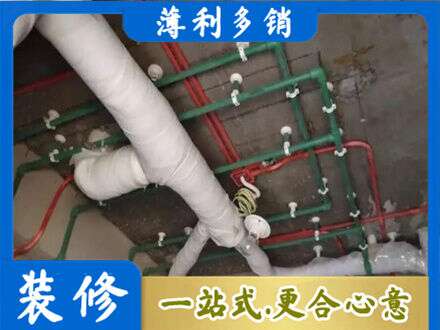 北流市厨房水电改造