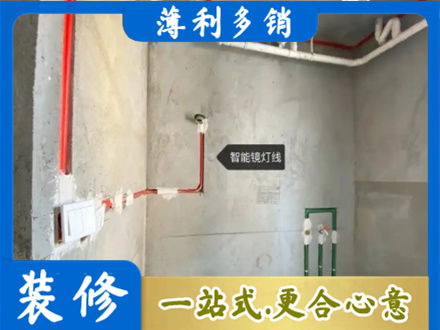 北流市浴室水电安装