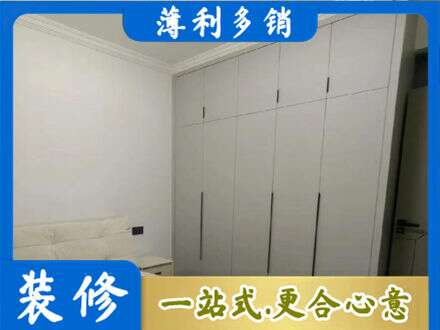 北流市定制衣柜