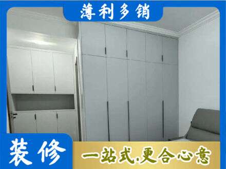 北流市专业定制柜子