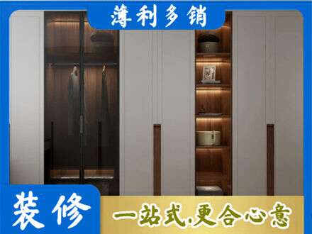 北流市衣帽间柜子定制