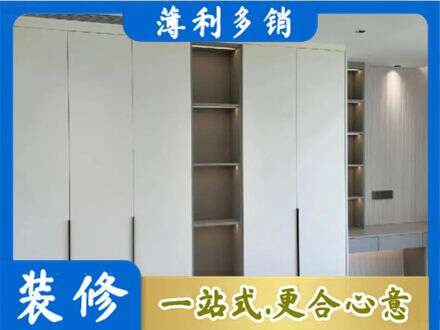 北流市衣柜安装