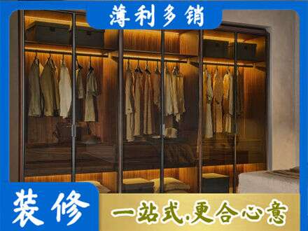 北流市定制衣帽柜