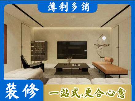 北流市全屋刷漆