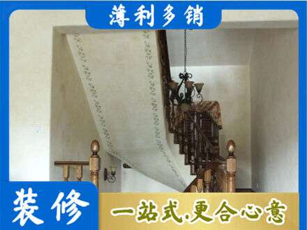 北流市墙面通刷艺术漆乳胶漆5.jpg
