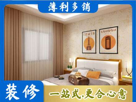 北流市卧室刷漆