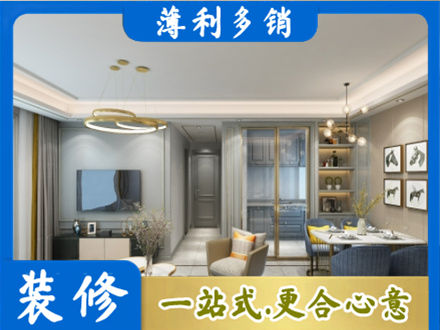 北流市专业全屋通刷艺术漆