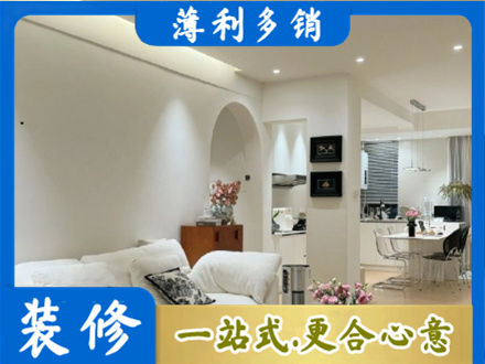 北流市本地全屋家具定制