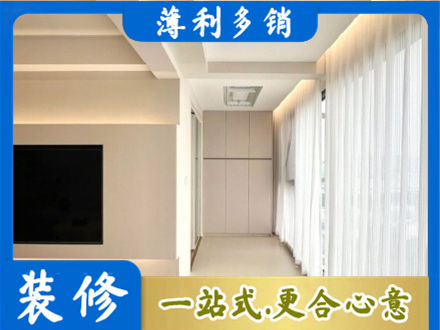 北流市本地阳台家电安装