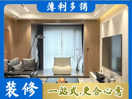 北流市本地客厅家具安装