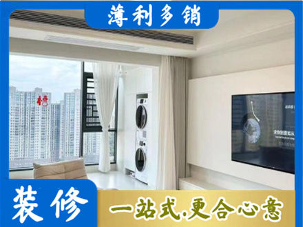 北流市专业装修公司地址在哪
